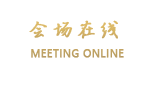 佛山南海怡宫酒店